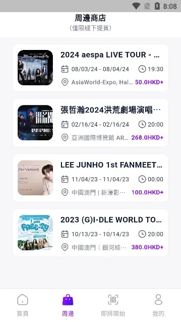 Fantopia�����ֻ���v1.6.3 �ٷ�����