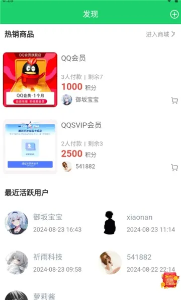 葫芦猫(游戏资源社区) 葫芦猫(游戏资源社区)