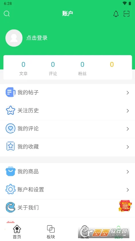��«è(��Ϸ��Դ����)v1.1.0 ��Ѱ�