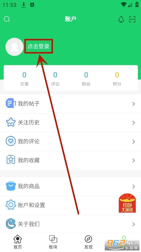 葫芦猫(游戏资源社区) 葫芦猫(游戏资源社区)