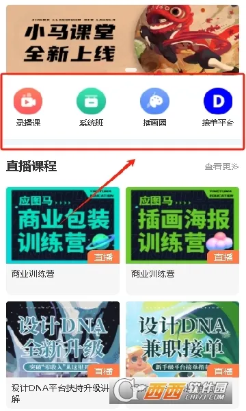 匠马画堂2026官方正版 匠马画堂2026官方正版