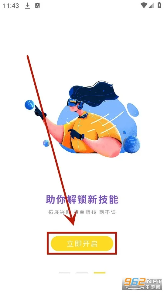 匠马画堂2026官方正版 匠马画堂2026官方正版