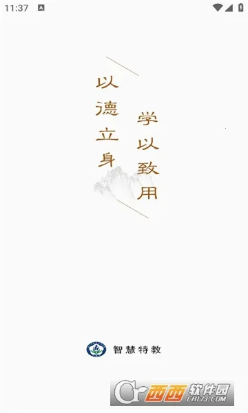 �����ؽ������ֻ���v1.0 �ٷ�����