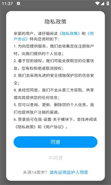 �����ؽ������ֻ���v1.0 �ٷ�����