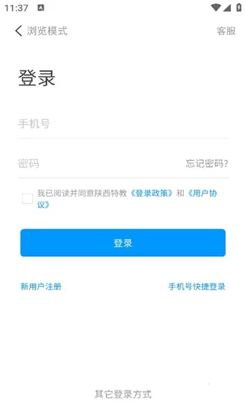 �����ؽ������ֻ���v1.0 �ٷ�����