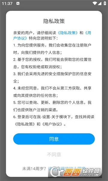 �����ؽ������ֻ���v1.0 �ٷ�����