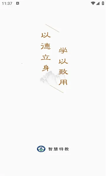 �����ؽ������ֻ���v1.0 �ٷ�����
