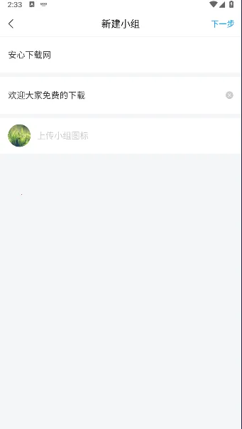 陕西特教最新手机版 陕西特教最新手机版