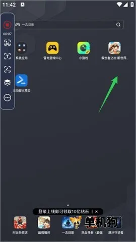 自动脚本精灵2026下载安装 自动脚本精灵2026下载安装