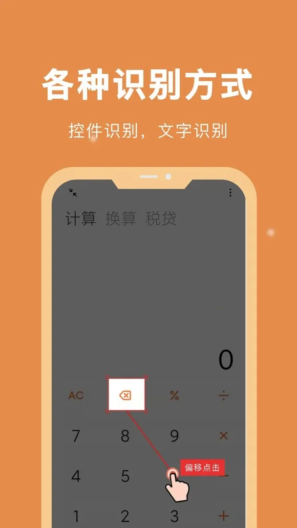 自动脚本精灵2026下载安装 自动脚本精灵2026下载安装