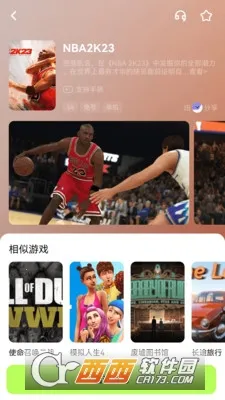 ��������(����Ϸƽ̨)v2.0.0 �ٷ�����