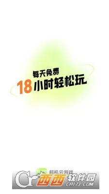��������(����Ϸƽ̨)v2.0.0 �ٷ�����