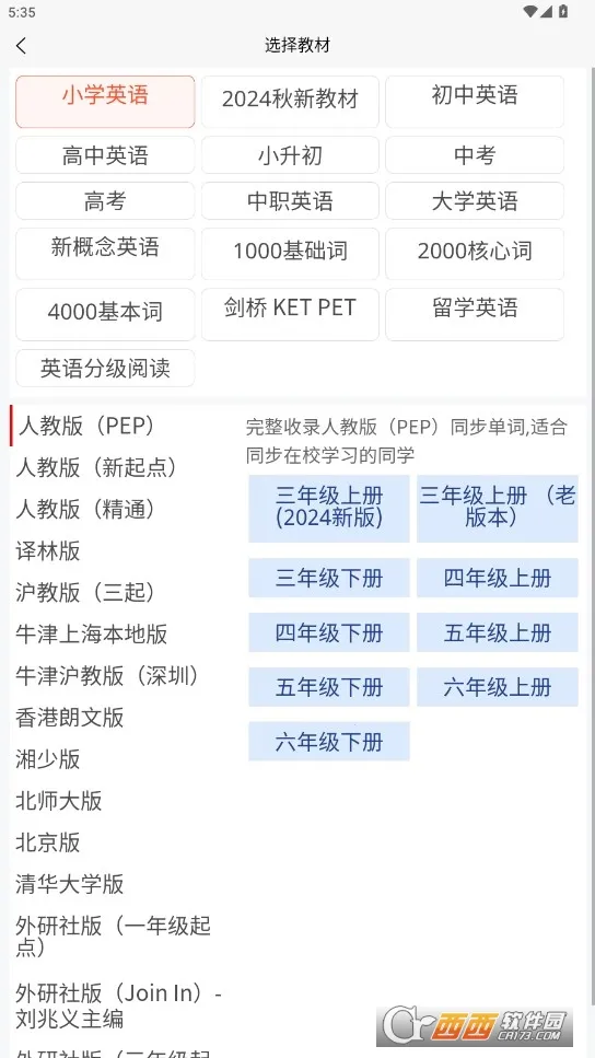 Ӣ��Ĭд��������׿���ֻ���v1.9.4 �ٷ�����