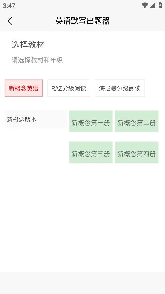 Ӣ��Ĭд��������׿���ֻ���v1.9.4 �ٷ�����