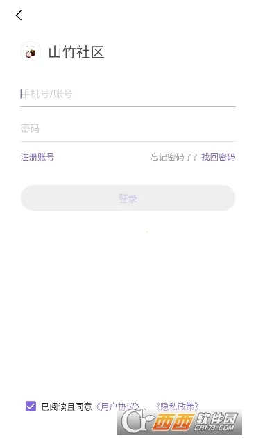 ɽ������(��Ϸ��������)v3.6.1 ��׿��