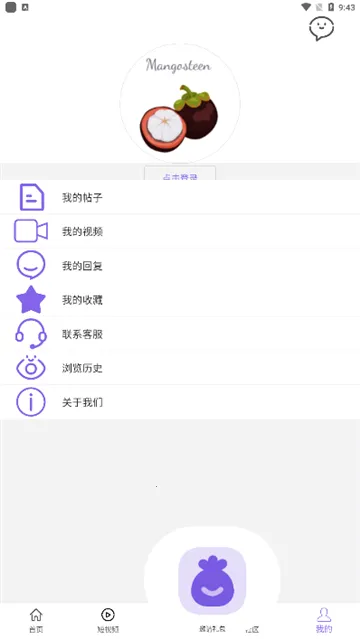 ɽ������(��Ϸ��������)v3.6.1 ��׿��