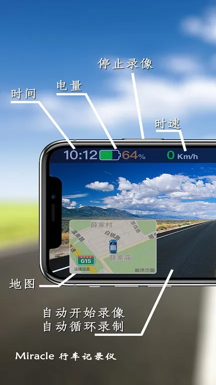 Miracle�г���¼��2026�ٷ����°汾v2.8.4 ��׿��