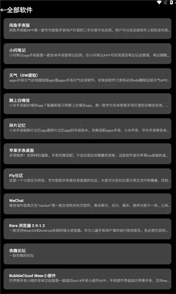 ����Ӧ���̵갲׿���ֻ���v0.5.1 ��Ѱ�