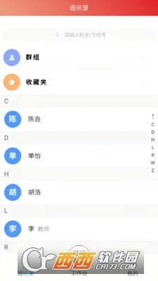 �Ǵ������ǻ�У԰(У԰����ƽ̨)v1.2.4 �ֻ���