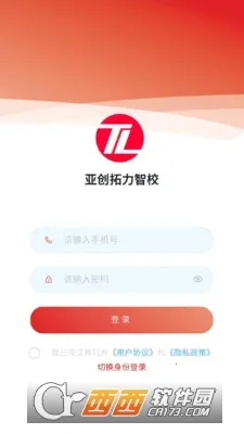 �Ǵ������ǻ�У԰(У԰����ƽ̨)v1.2.4 �ֻ���