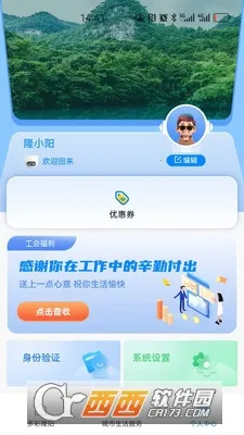 ��ɽ��������(�����������ƽ̨)v1.0.6 ��Ѱ�