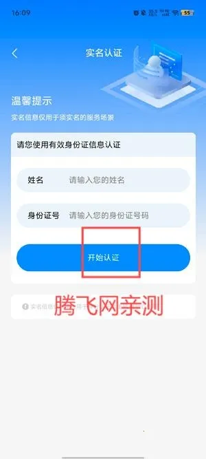 ��ɽ��������(�����������ƽ̨)