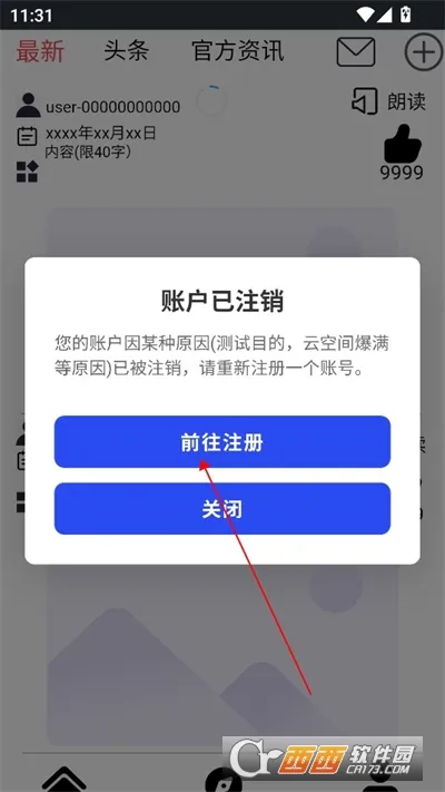 蛋仔头条(蛋仔游戏资讯) 蛋仔头条(蛋仔游戏资讯)
