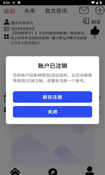 ����ͷ��(������Ϸ��Ѷ)v1.0.0 ��׿��