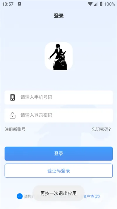 ��ͳ2026�ٷ�����v1.1.7 ��׿��