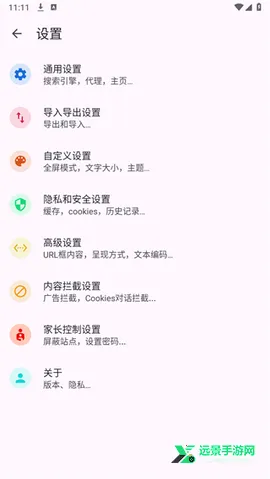 Air浏览器(手机浏览器平台) Air浏览器(手机浏览器平台)