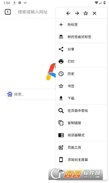 Air�����(�ֻ������ƽ̨)v1.0.1 ��׿��