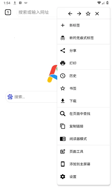 Air�����(�ֻ������ƽ̨)v1.0.1 ��׿��