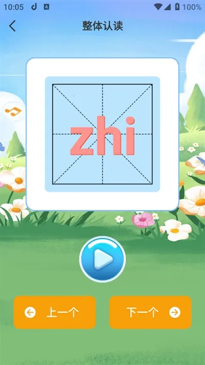 智慧云学习(云端学习软件) 智慧云学习(云端学习软件)