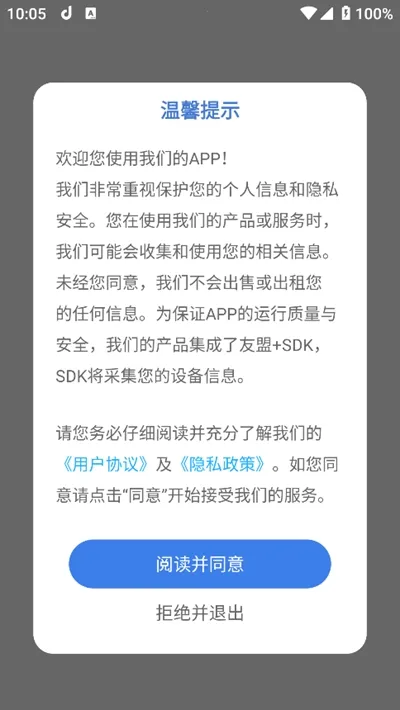 智慧云学习APP下载最新版2024 智慧云学习APP下载最新版2024
