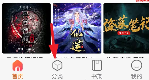 声阅2026官方最新版本 声阅2026官方最新版本