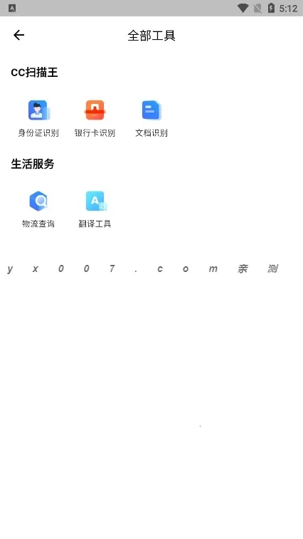 CC�����2026�ٷ����°汾v5.3.0 �ٷ�����