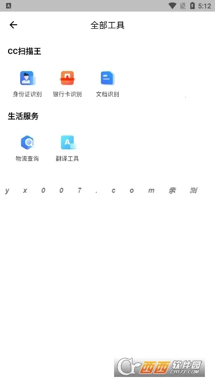 CC�����2026�ٷ����°汾v5.3.0 �ٷ�����