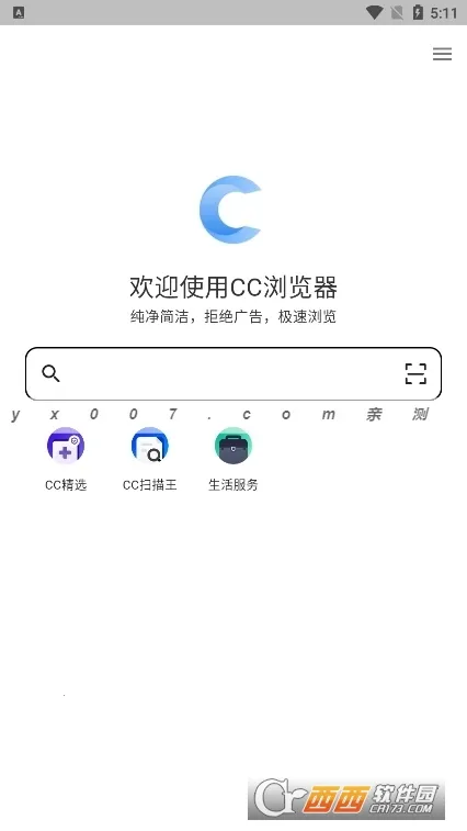 CC�����2026�ٷ����°汾v5.3.0 �ٷ�����