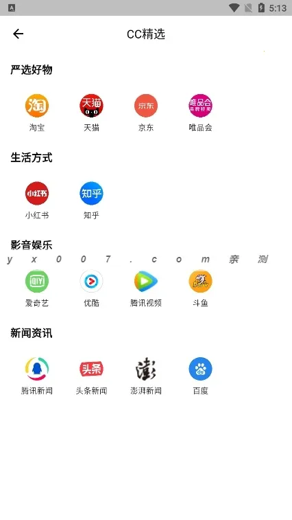 CC�����2026�ٷ����°汾v5.3.0 �ٷ�����
