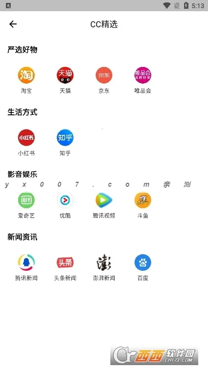 CC�����2026�ٷ����°汾v5.3.0 �ٷ�����