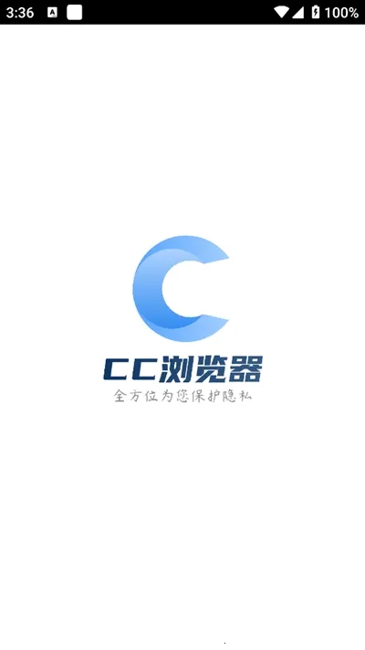 CC浏览器2026官方最新版本 CC浏览器2026官方最新版本