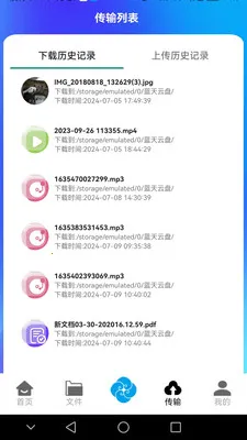 ��������2026���ذ�װv1.0.41 �ֻ���