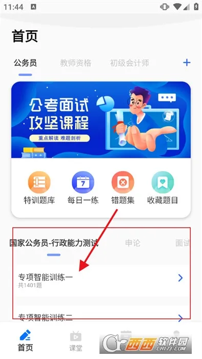 �ſ���2026�ٷ�����