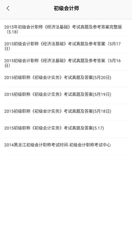 �ſ���2026�ٷ�����v1.0 �ٷ�����