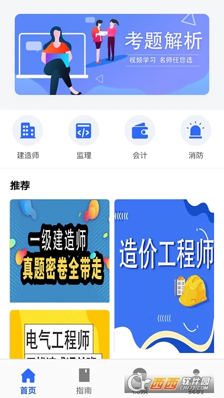 �ſ���2026�ٷ�����v1.0 �ٷ�����