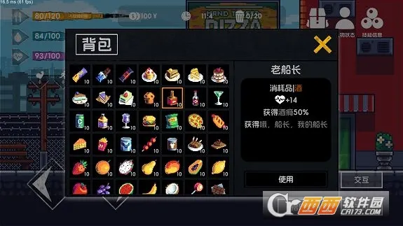 ������2(���˺�������Ϸ)v4.2 ��׿��