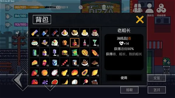 ������2(���˺�������Ϸ)v4.2 ��׿��