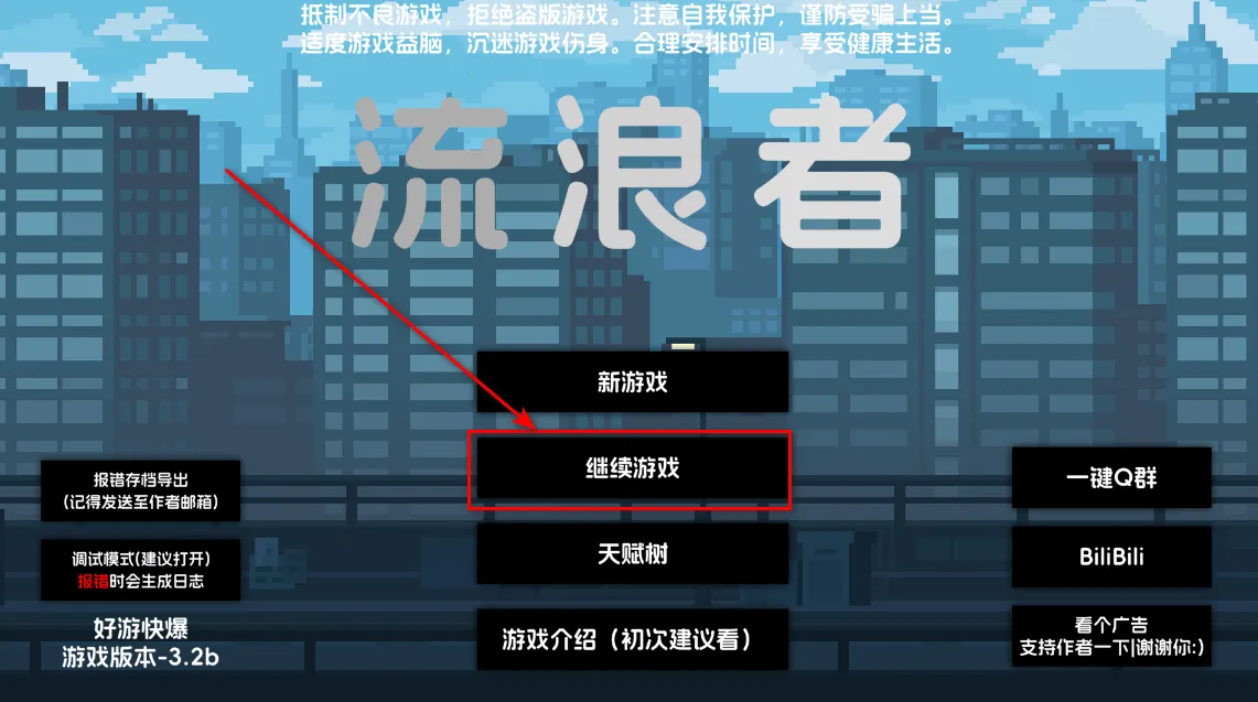 ������2(���˺�������Ϸ)
