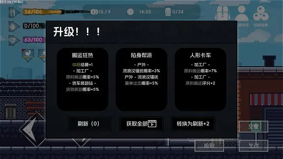 ������2(���˺�������Ϸ)v4.2 ��׿��