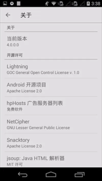 ���������(�ֻ��������)v4.0.0.2 �ֻ���